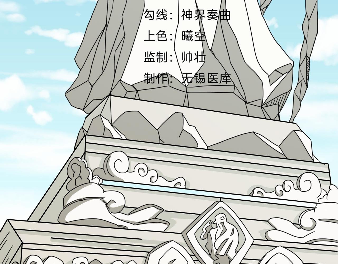 奇怪的男人