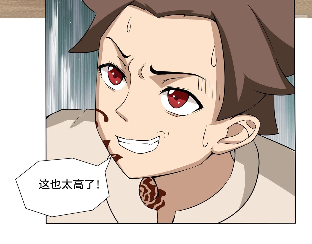 奇怪的男人
