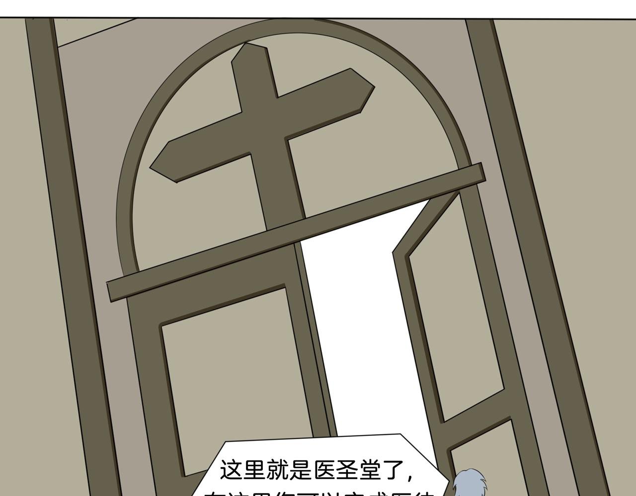 奇怪的男人