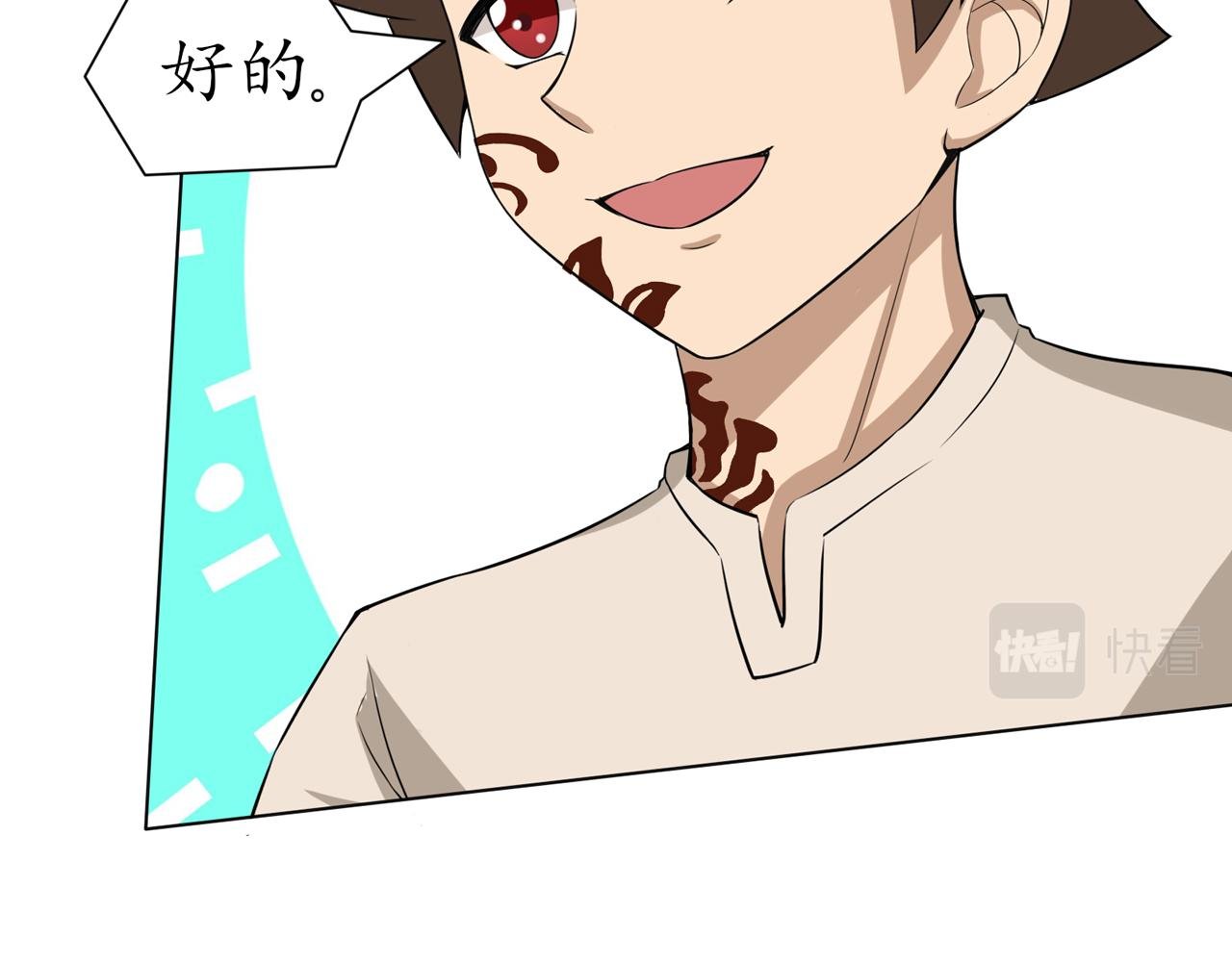 奇怪的男人