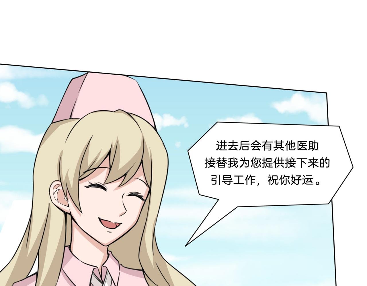 奇怪的男人