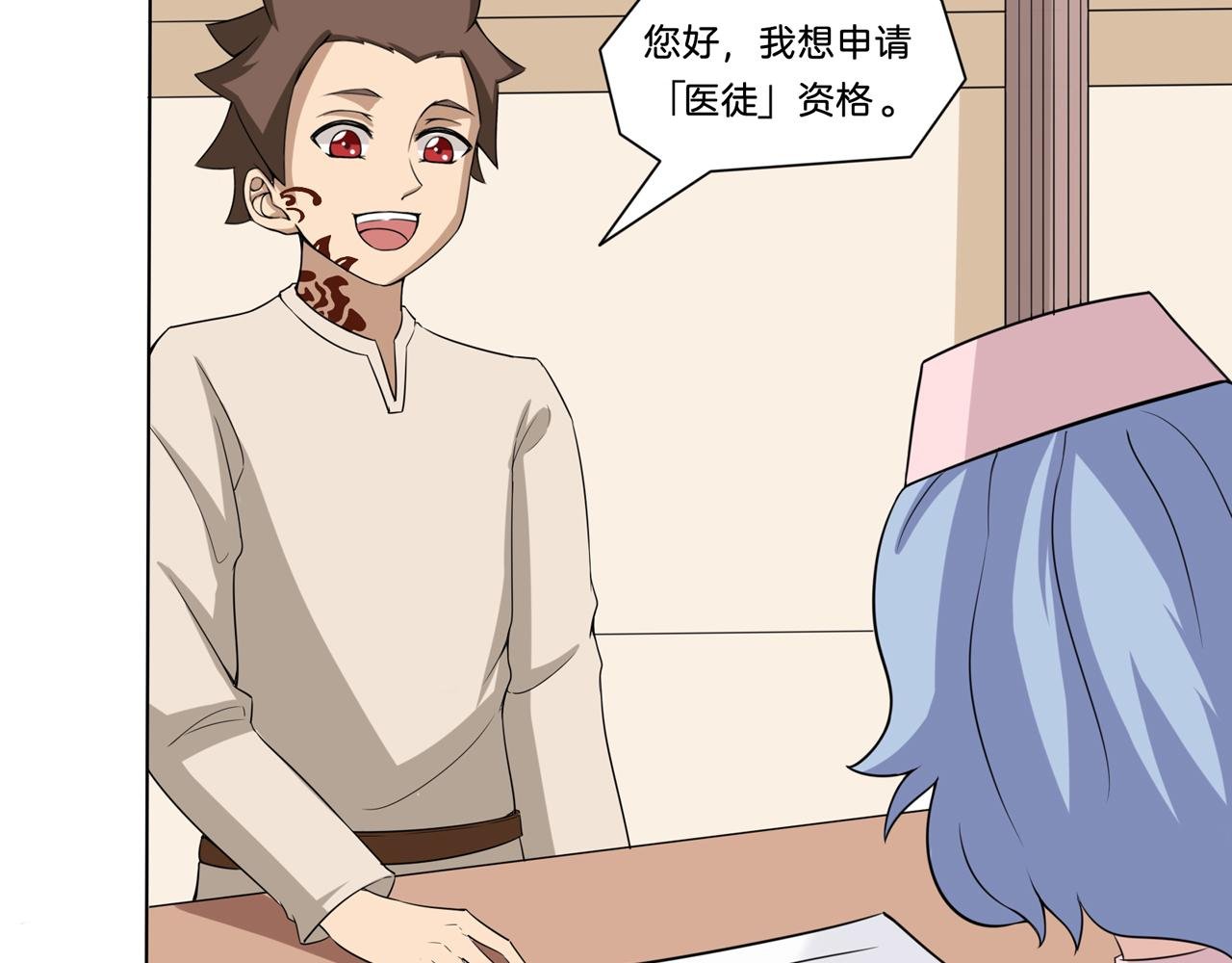 奇怪的男人