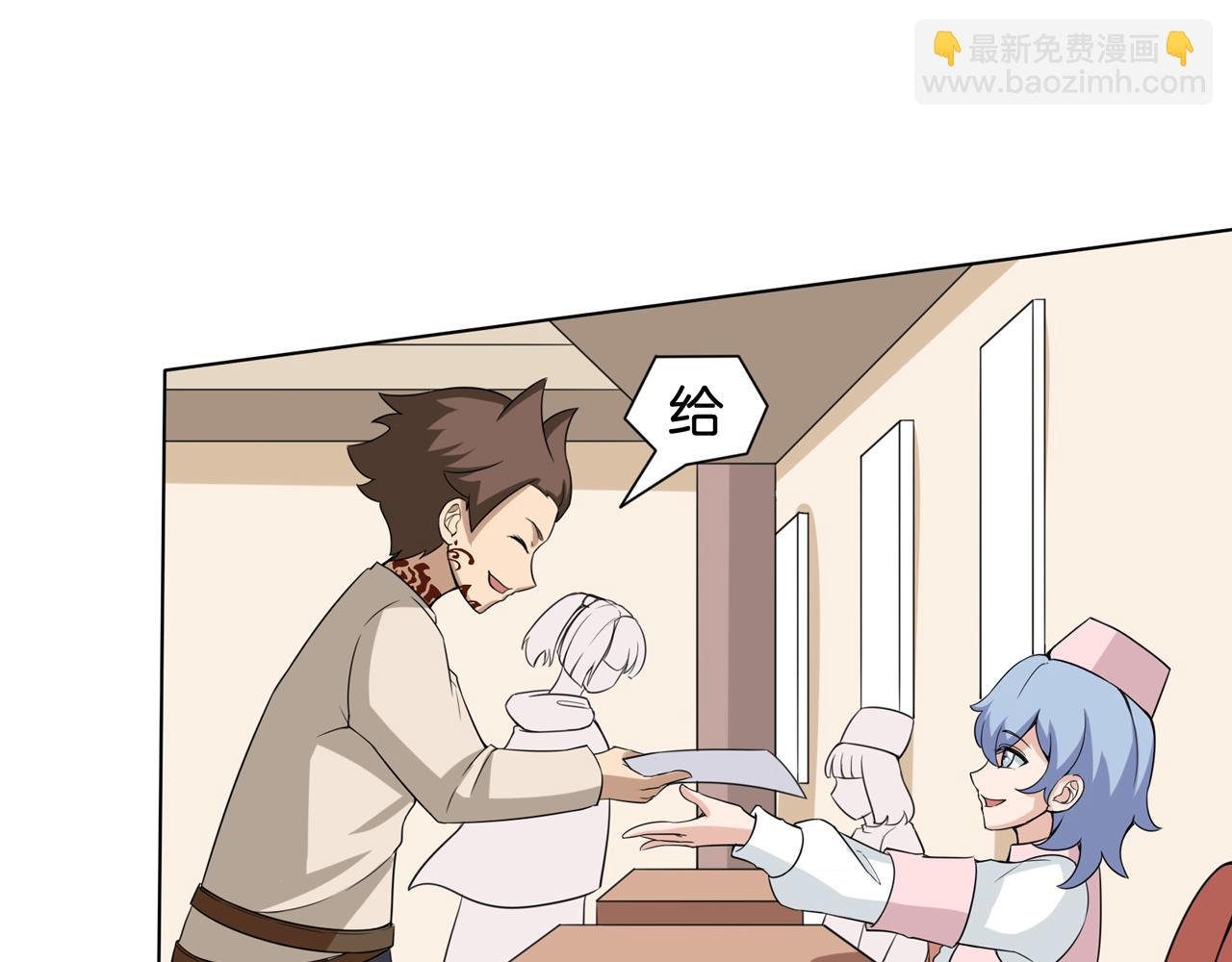 奇怪的男人