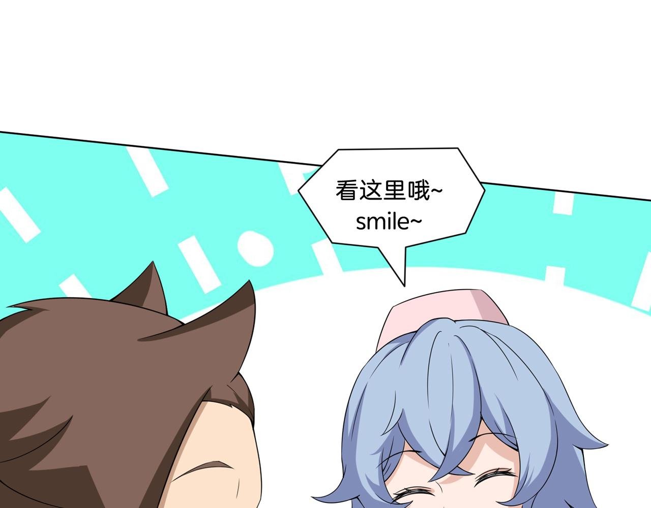 奇怪的男人
