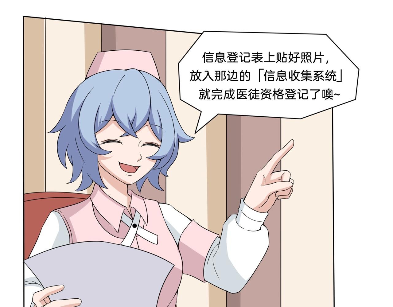 奇怪的男人