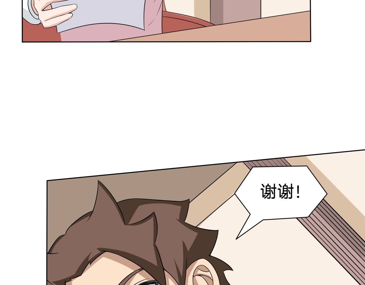 奇怪的男人