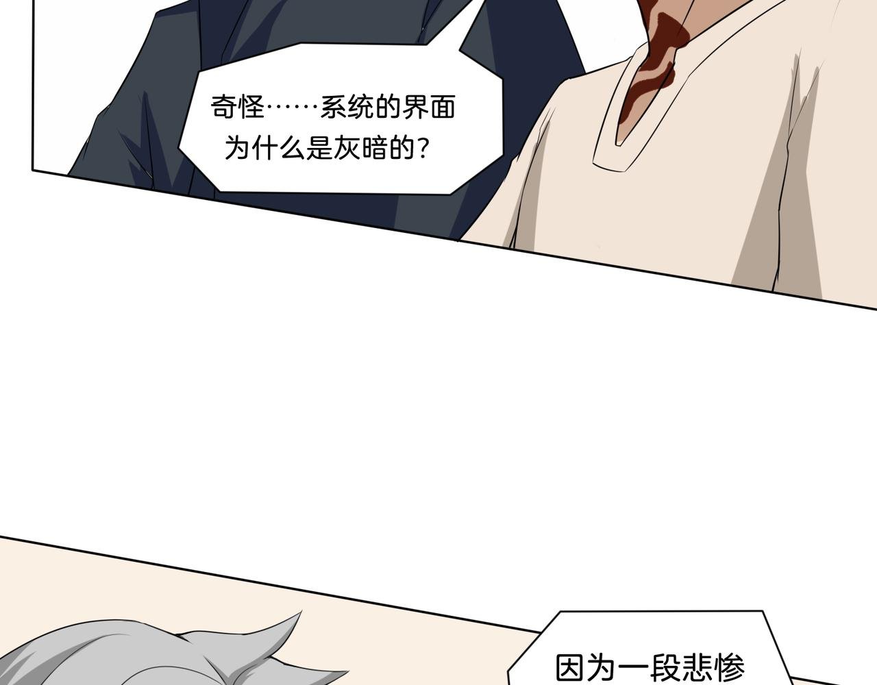 奇怪的男人