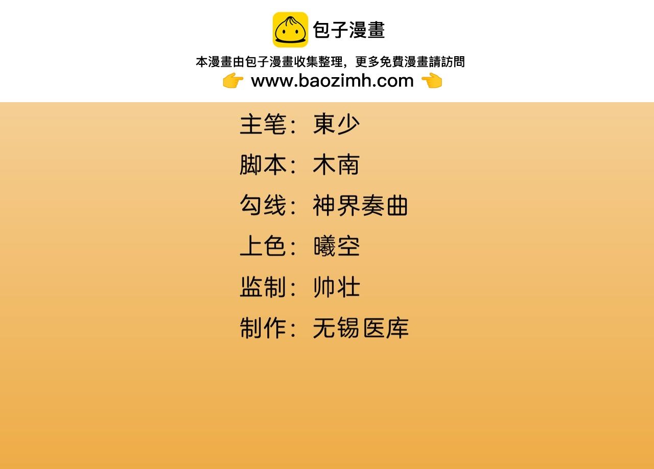 恐惧与爱
