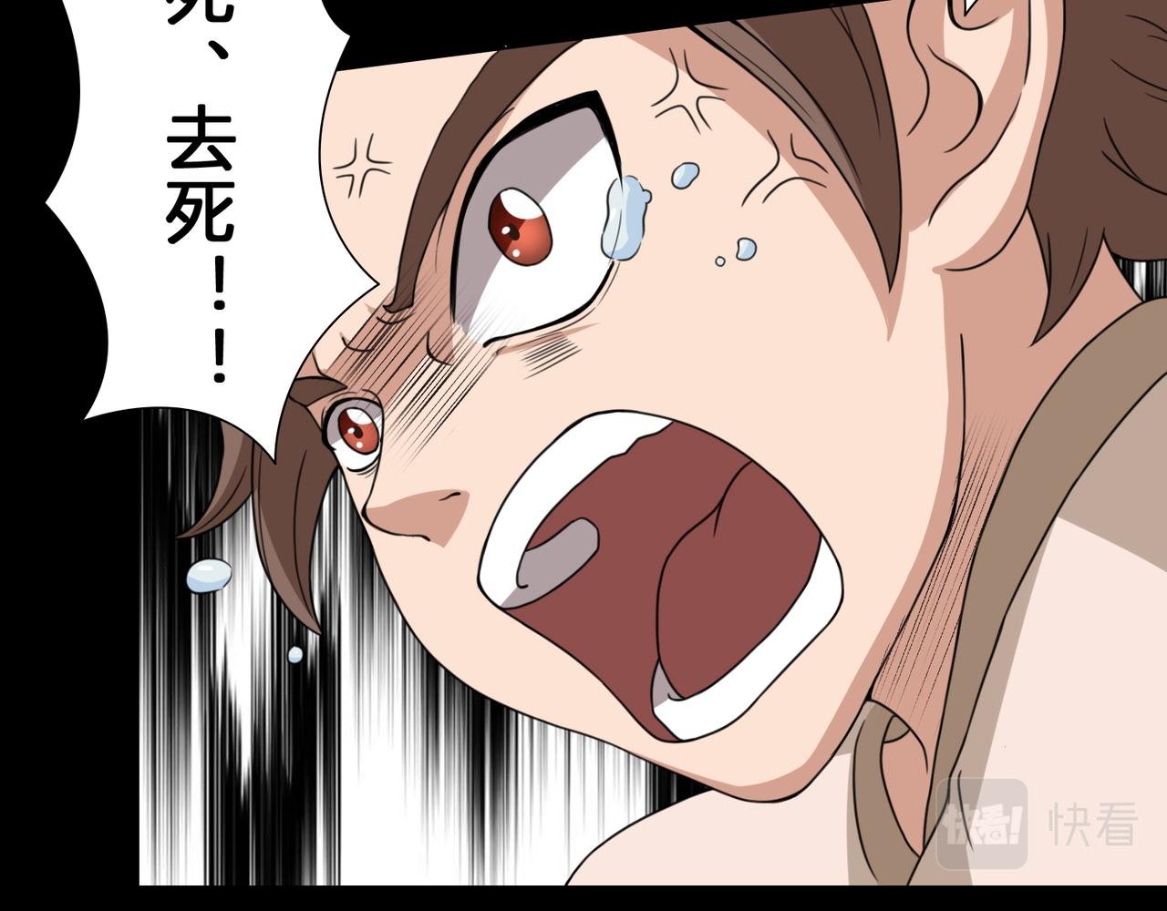 恐惧与爱