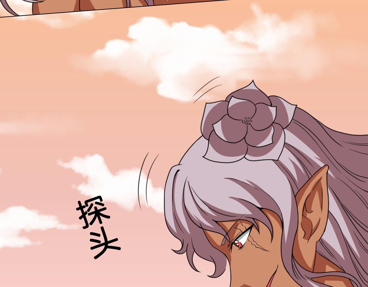 恐惧与爱