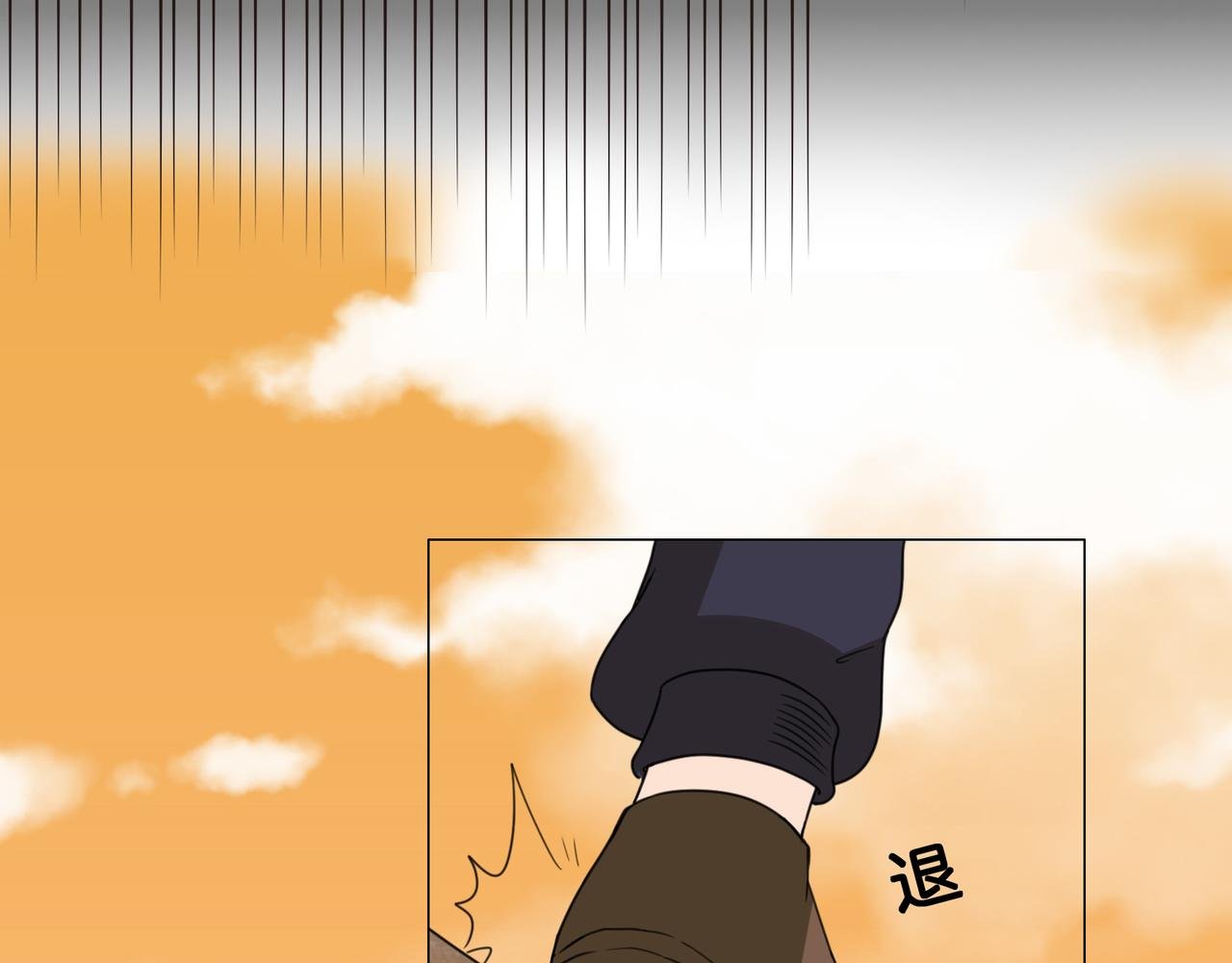 恐惧与爱