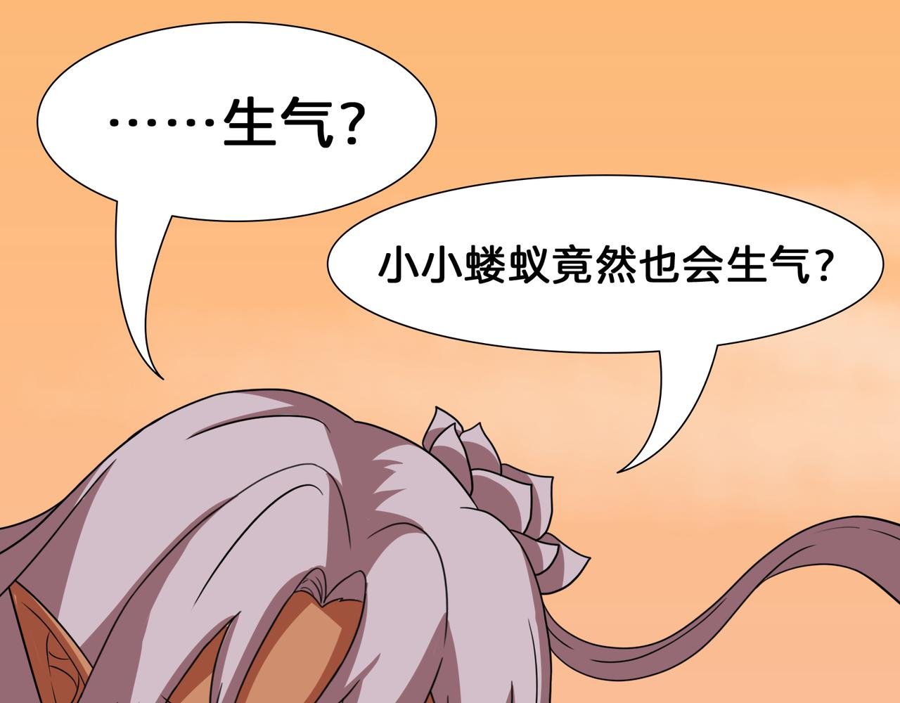 恐惧与爱