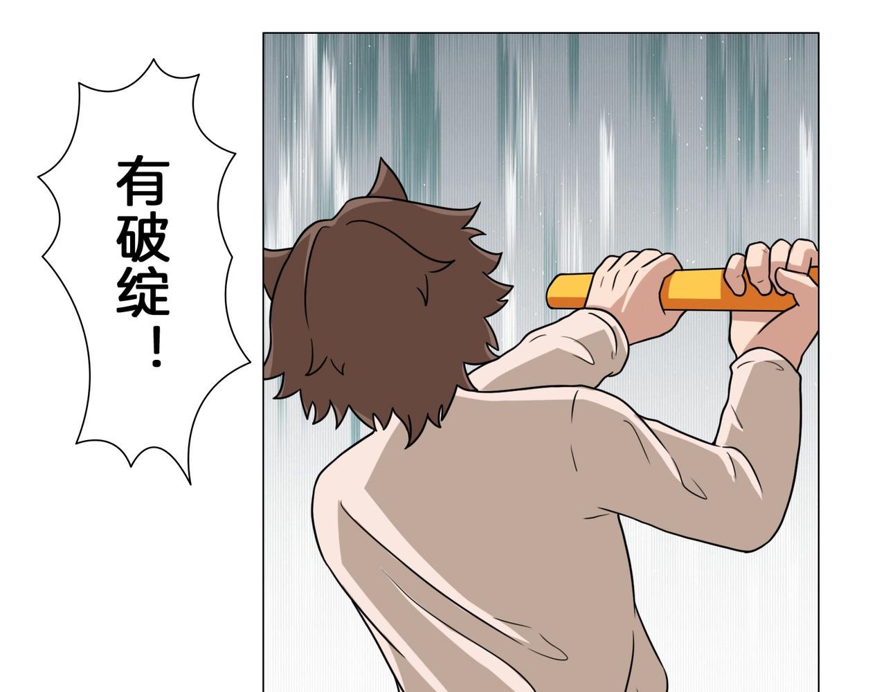 恐惧与爱