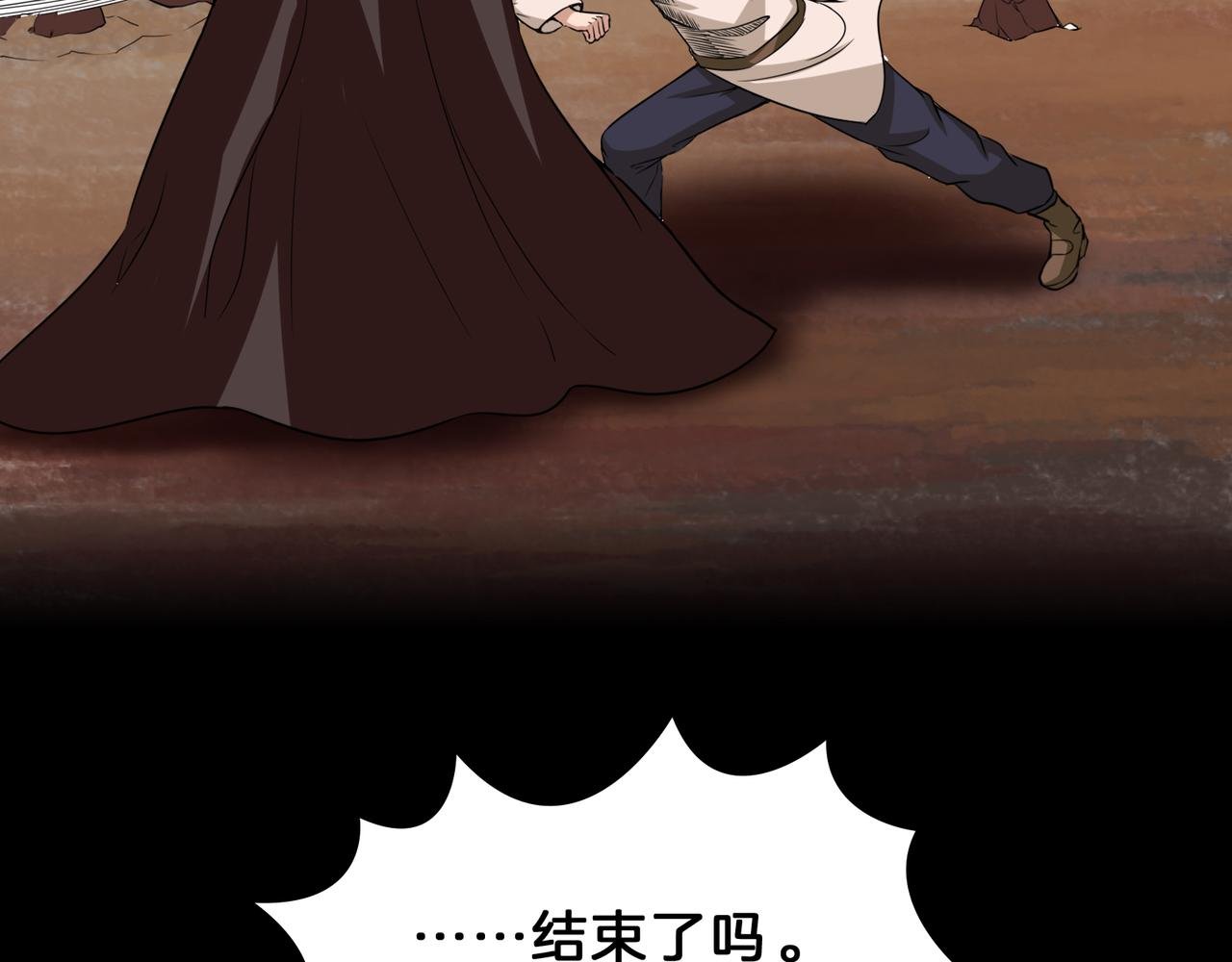 恐惧与爱