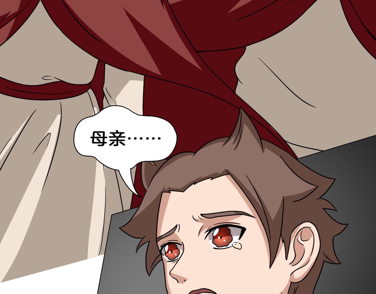 恐惧与爱