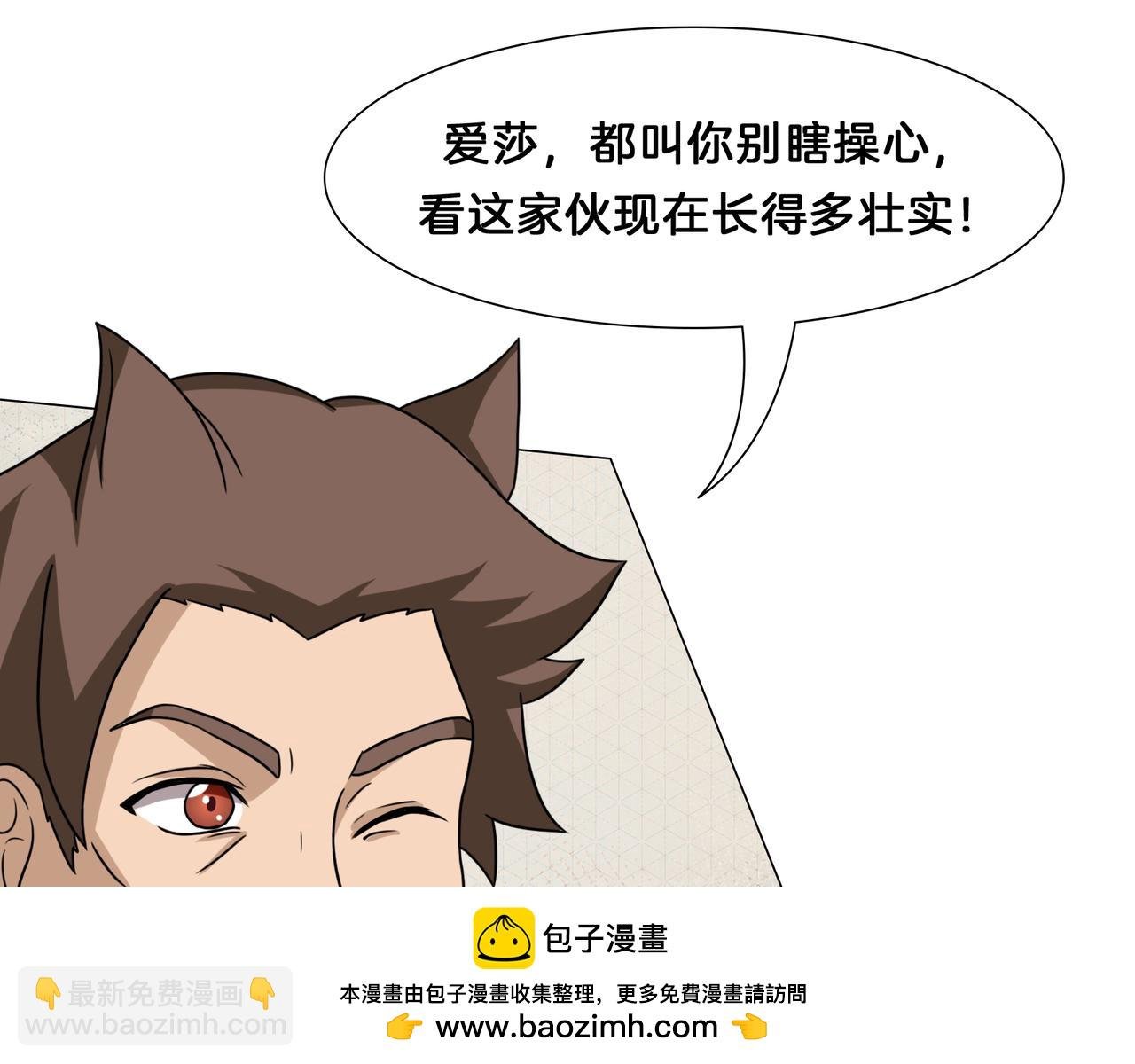 恐惧与爱