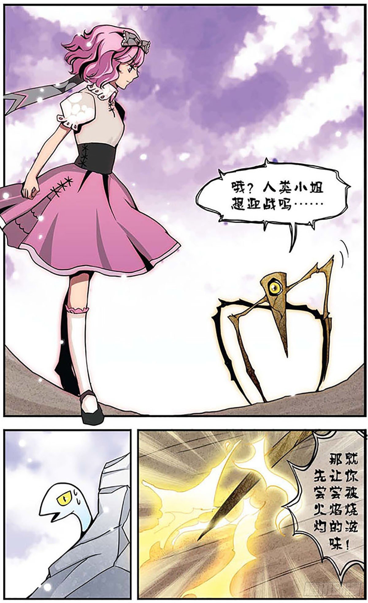 第16话