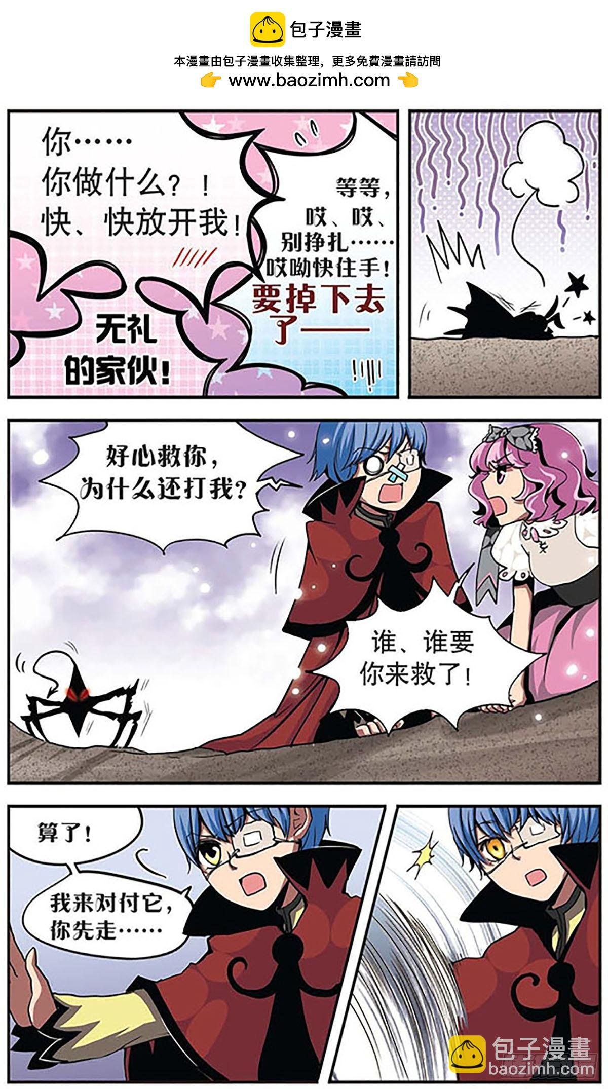 第16话