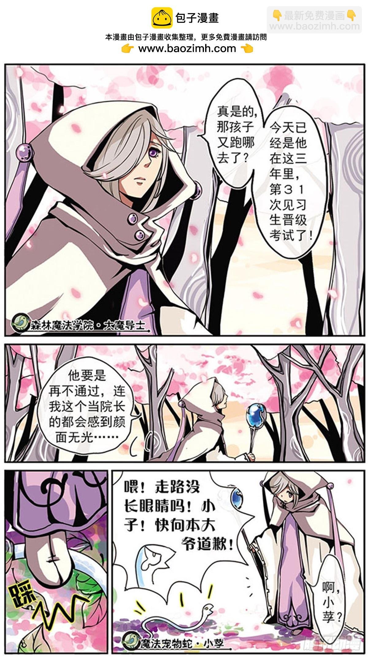 第1话