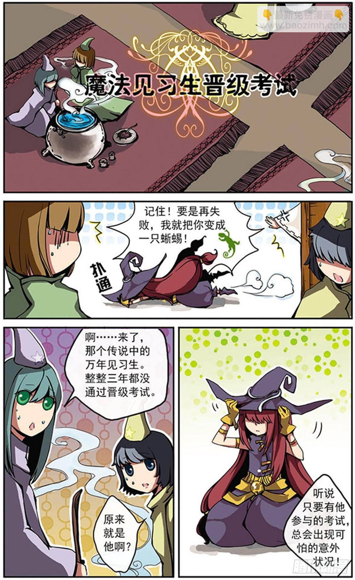 第1话