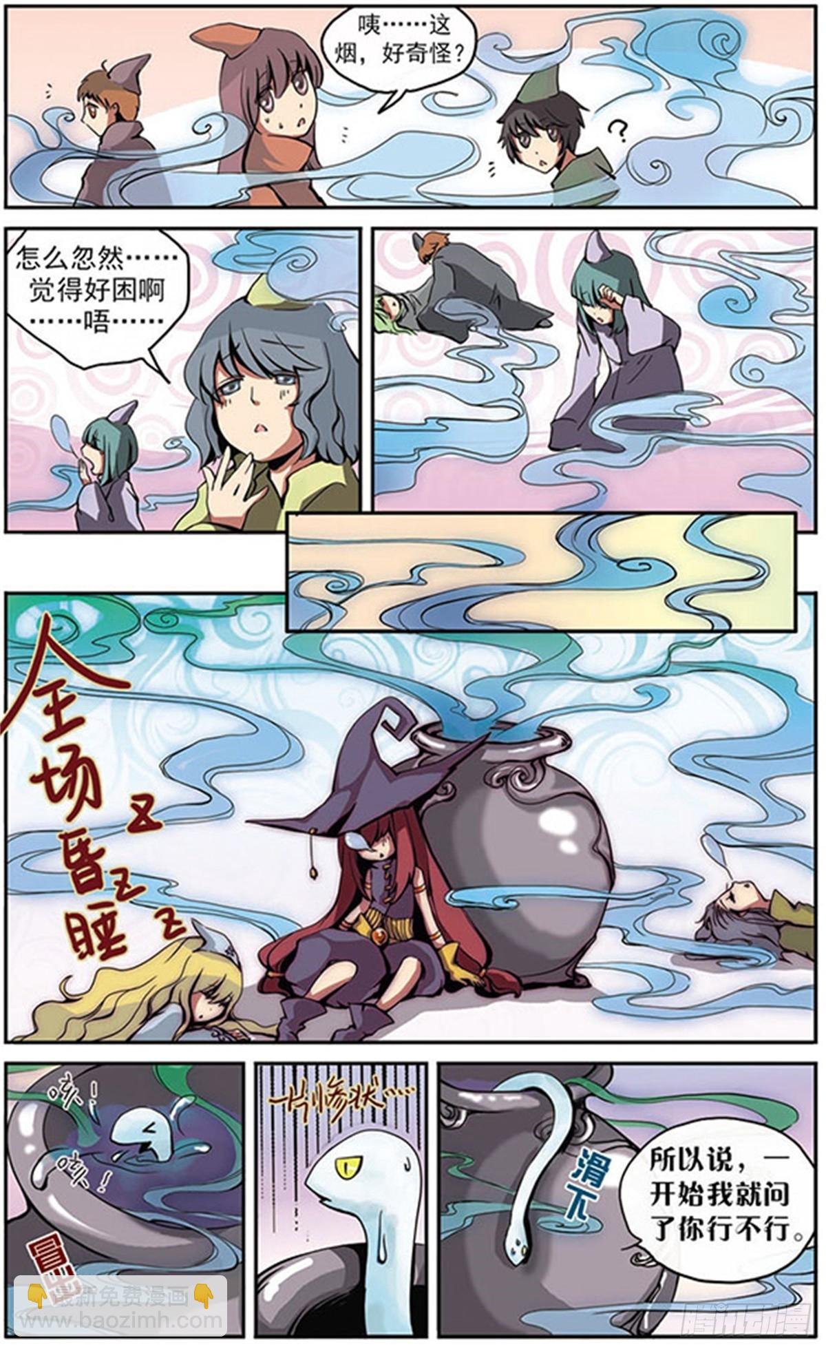 第1话
