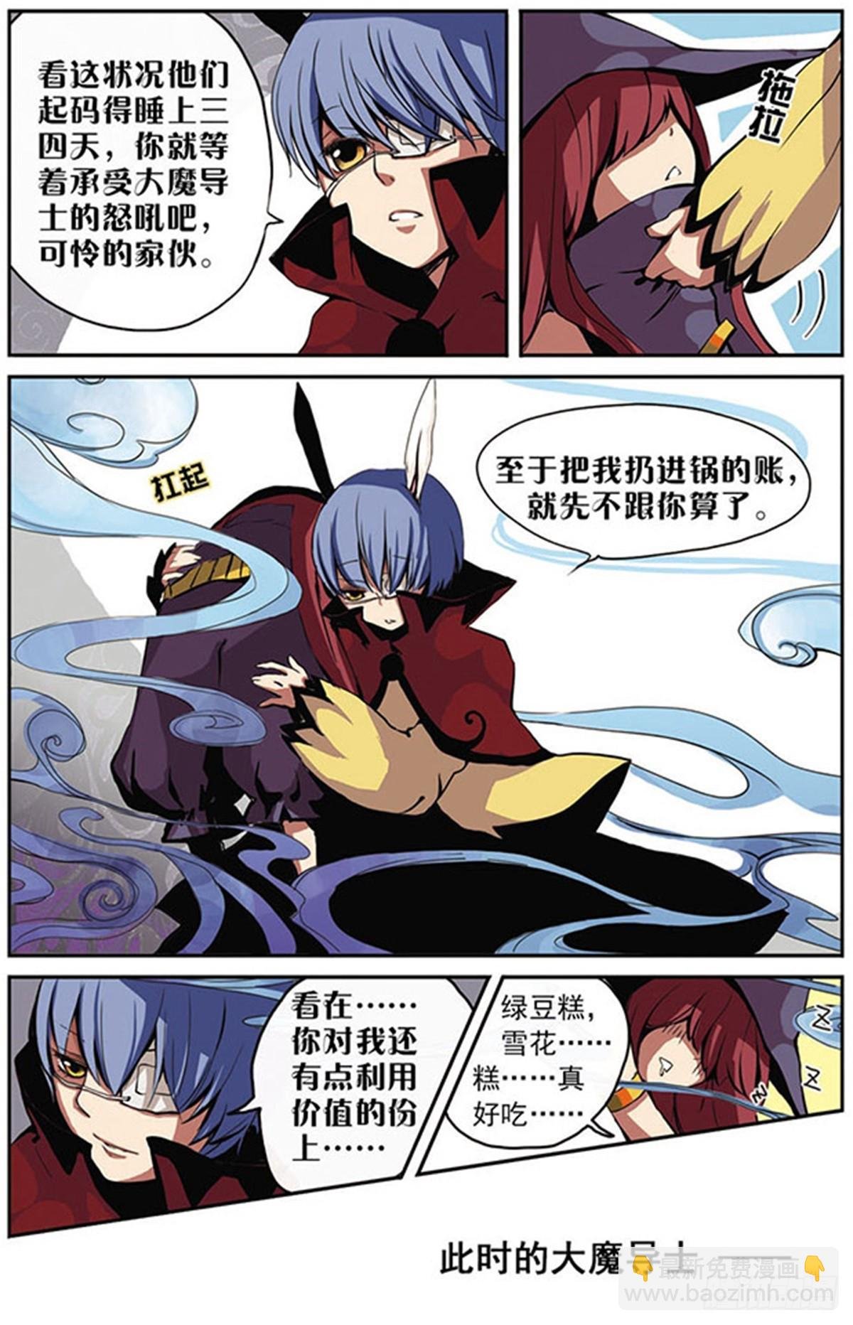 第1话