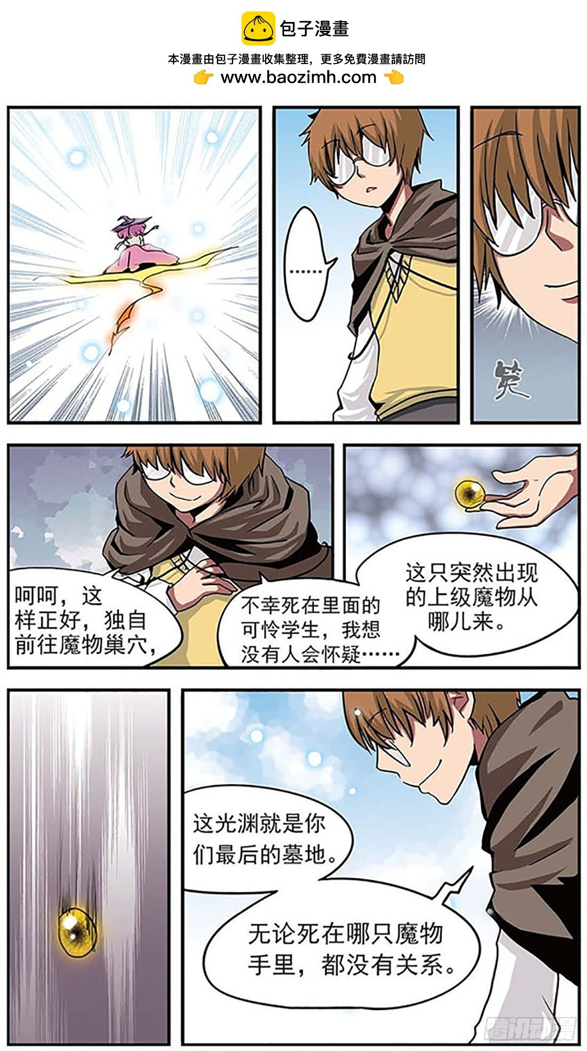 第14话