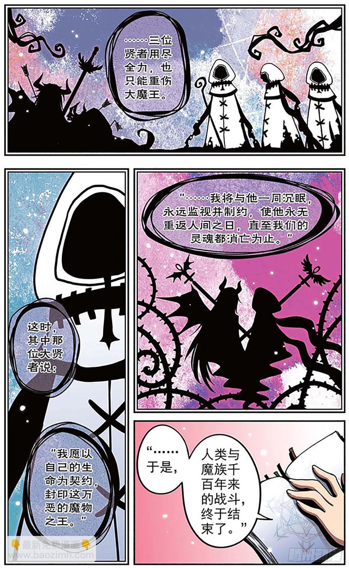 第10话