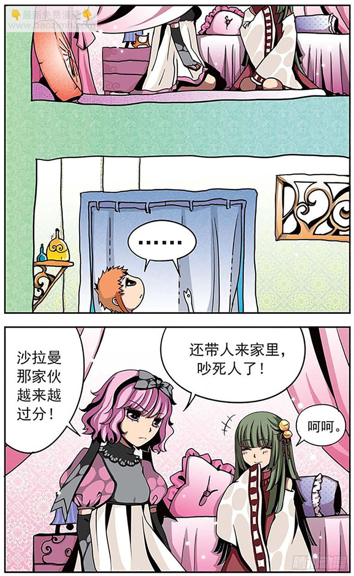 第10话