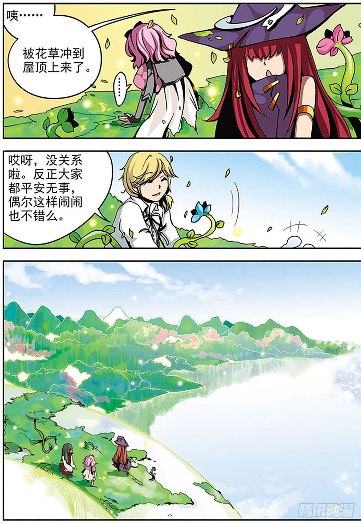 第9话