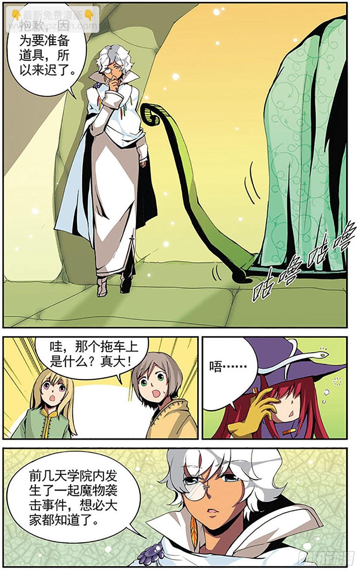 第7话