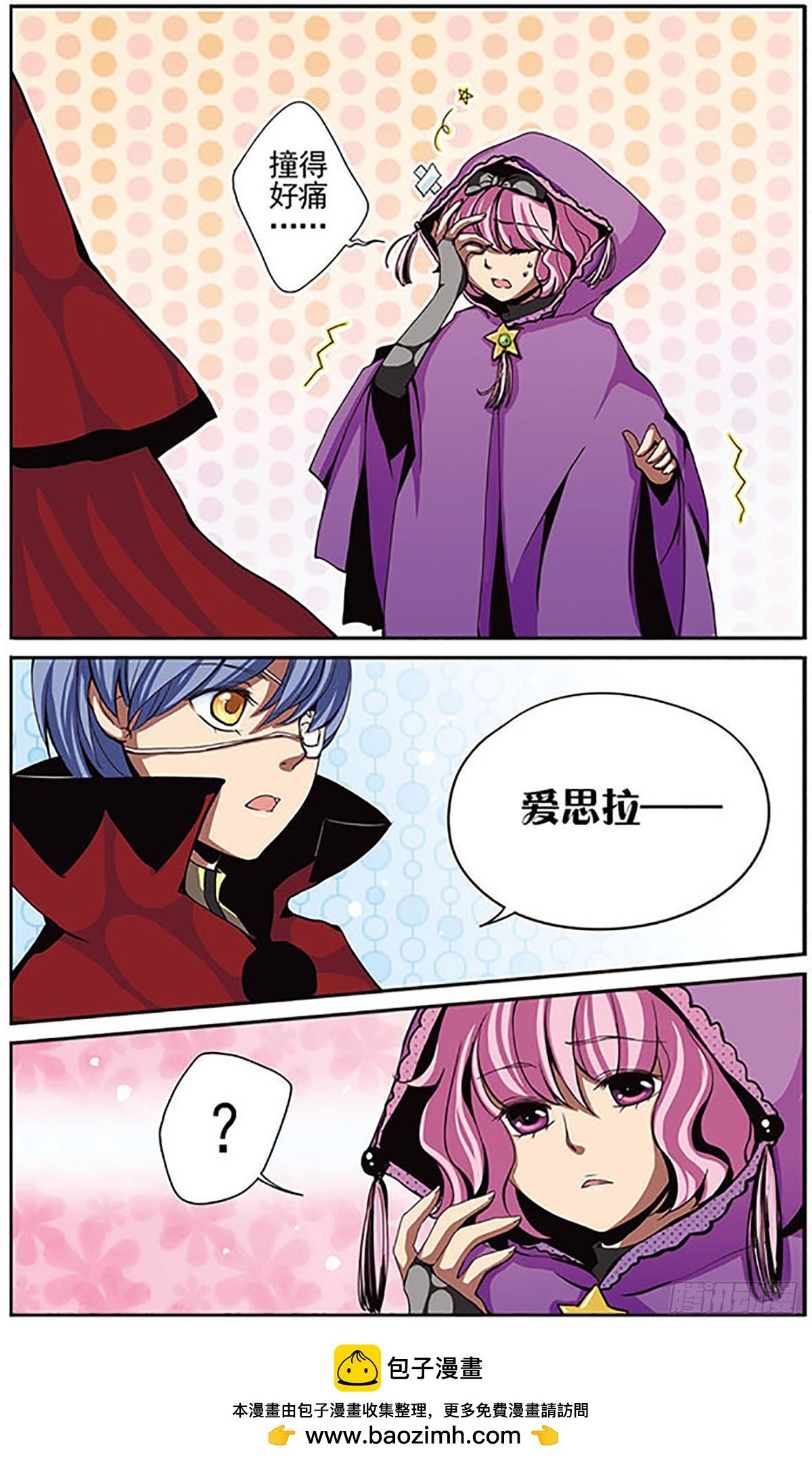 第5话