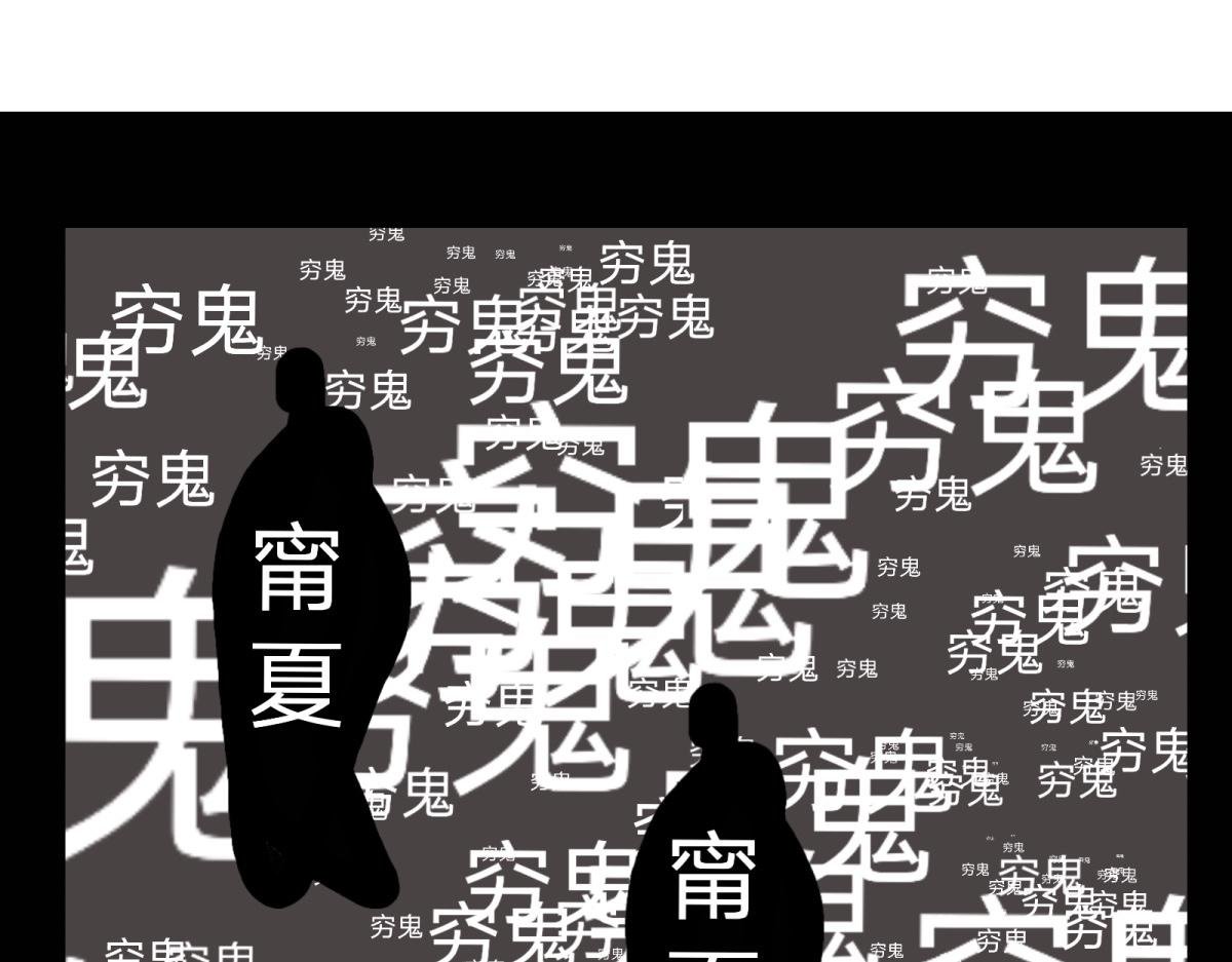 我和你