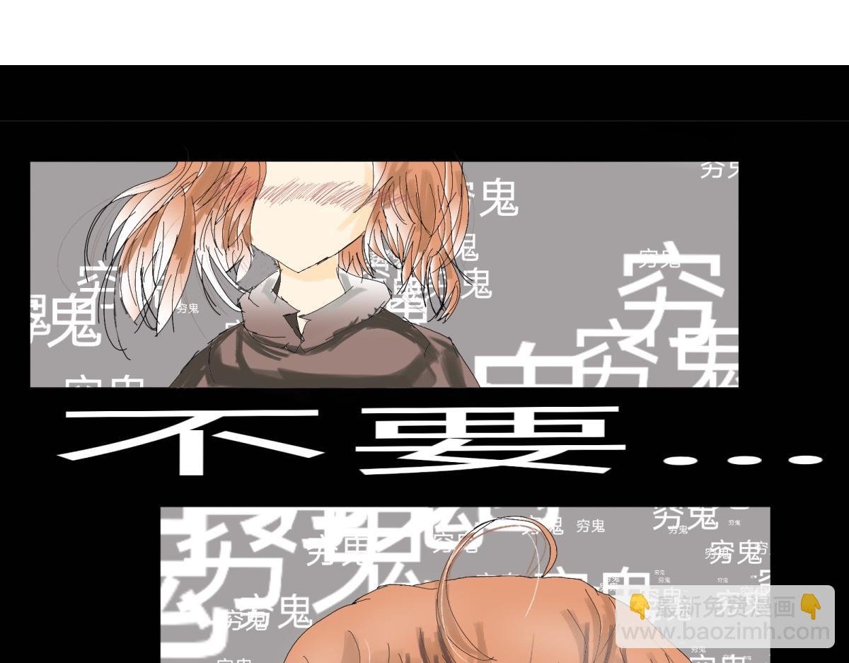 我和你
