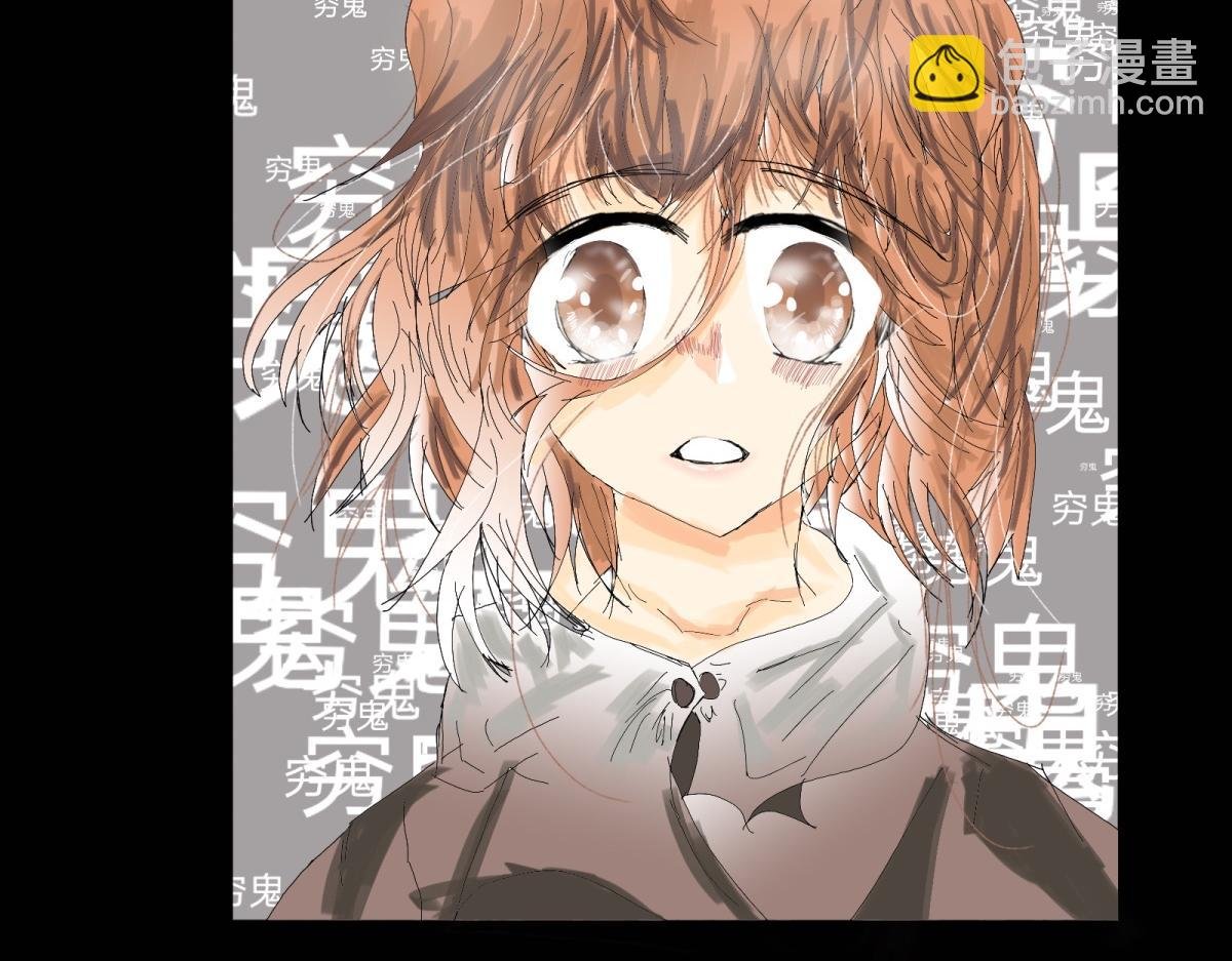 我和你
