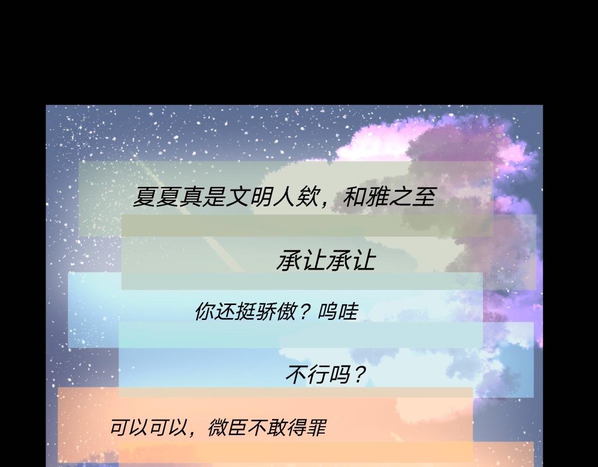 我和你