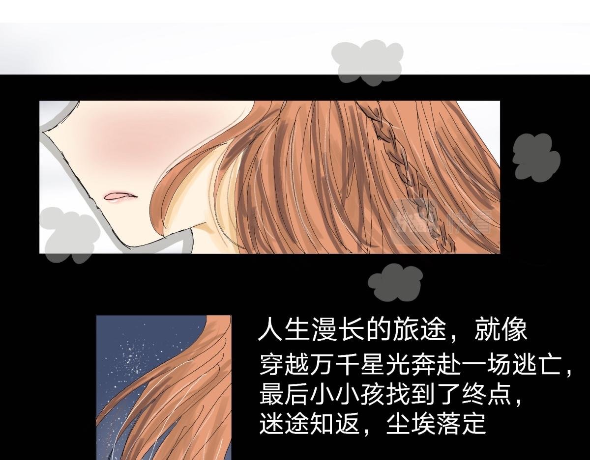 我和你