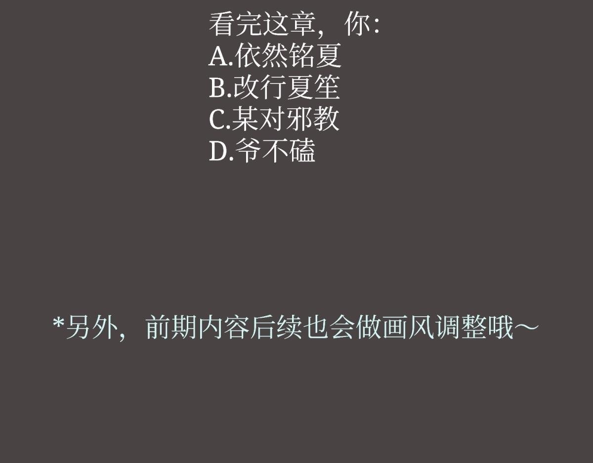 我和你