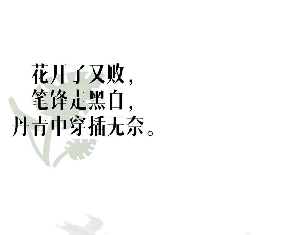 初夏(o^^o)