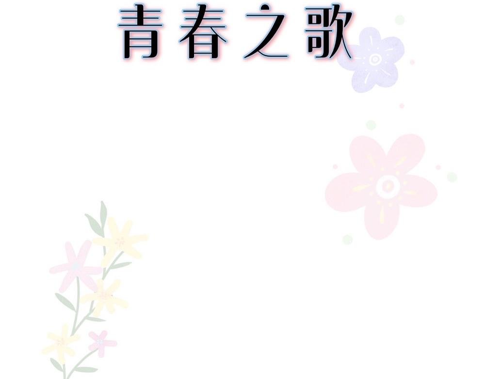 初夏(o^^o)