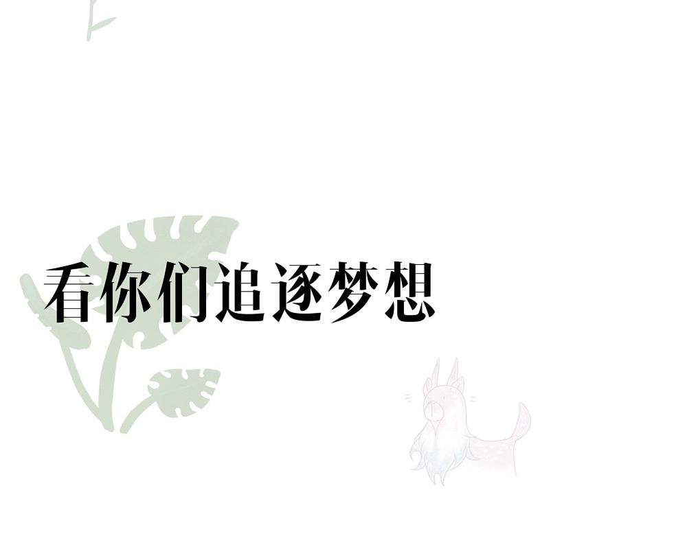 初夏(o^^o)