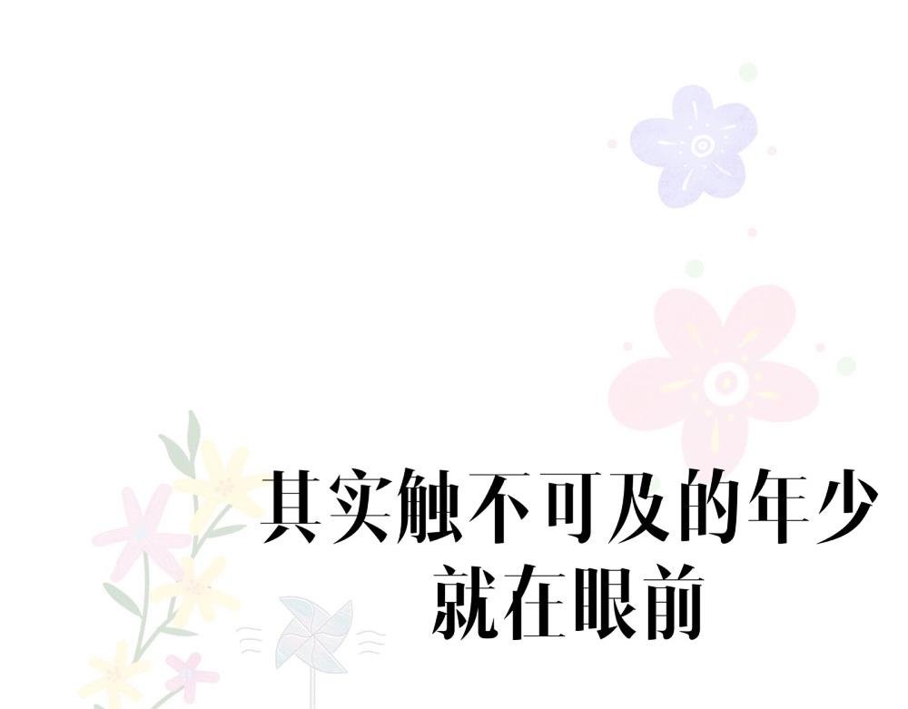 初夏(o^^o)
