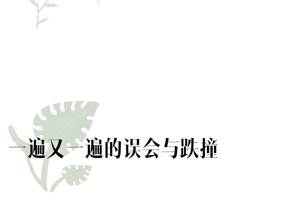 初夏(o^^o)