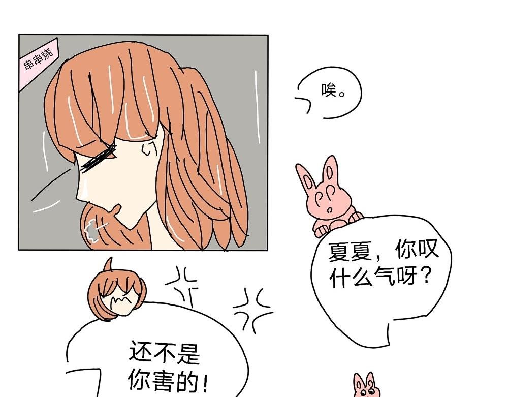 初夏(o^^o)