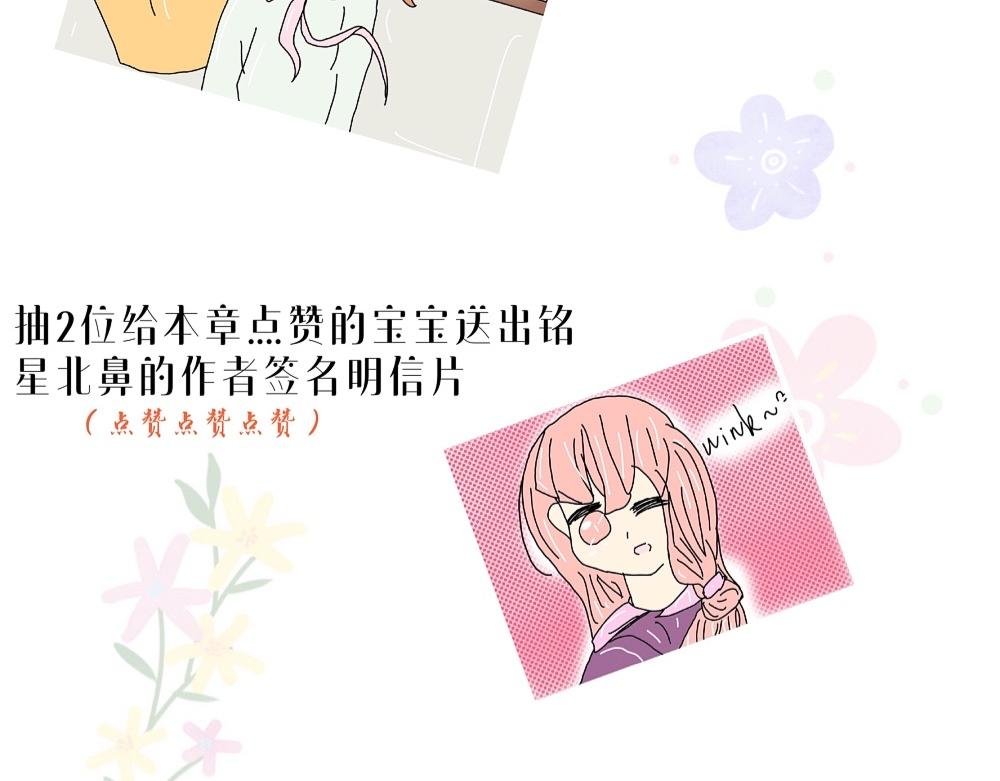 初夏(o^^o)