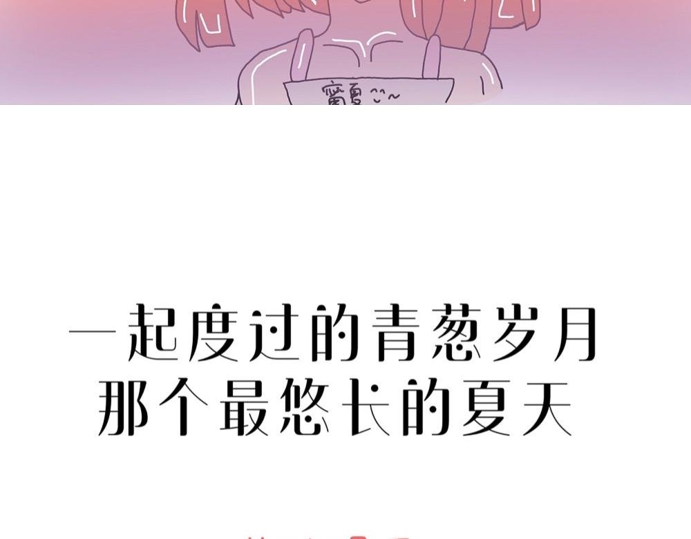 初夏(o^^o)