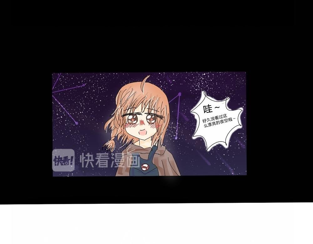 海天看星光✨