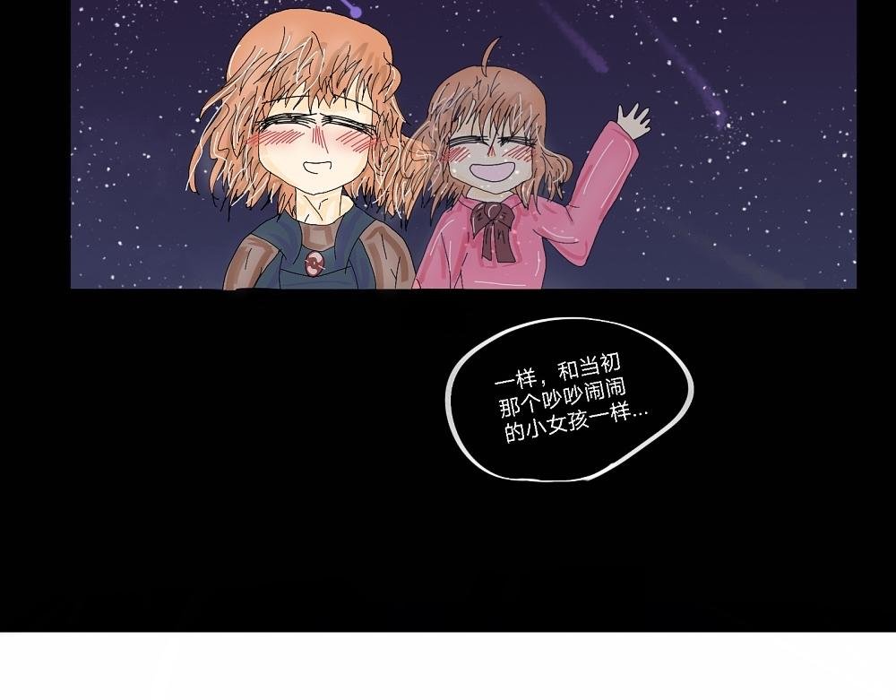 海天看星光✨