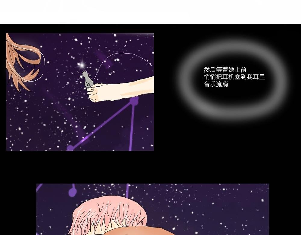 海天看星光✨