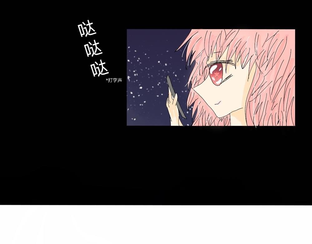 海天看星光✨